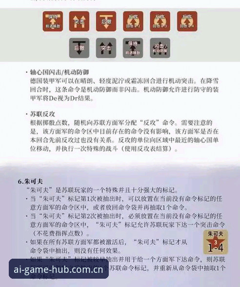 爱游戏安装教程官方下载全面解析：从零开始的数字娱乐体验指南
