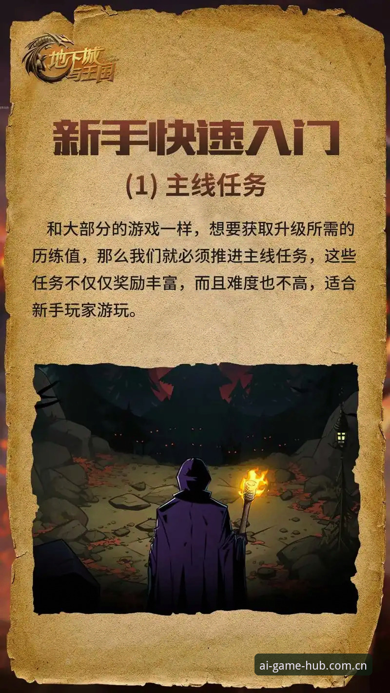 深度体验分享：爱游戏最新版下载究竟值不值得入手？一位资深用户的真实使用心得