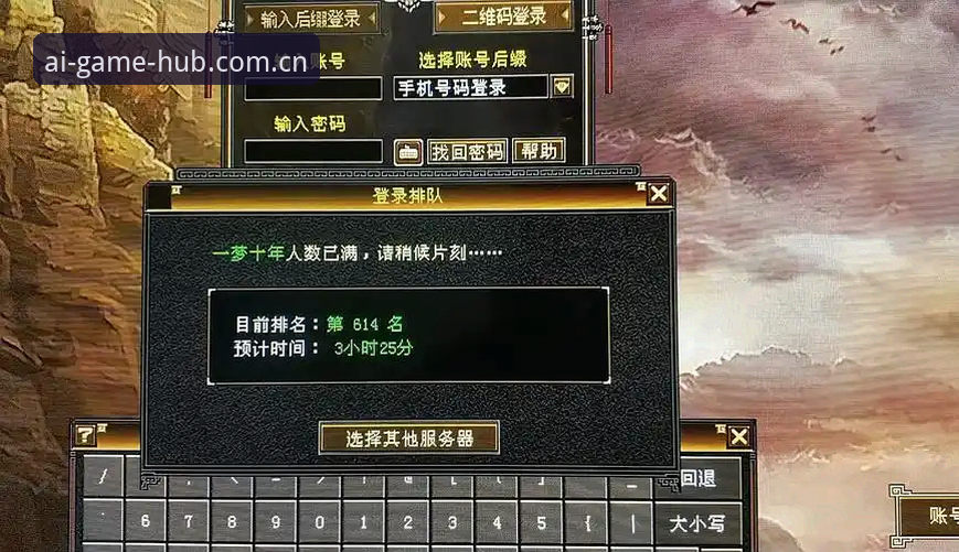 爱游戏登录为何总遇到入口混乱？一次关于爱游戏平台的技术评测