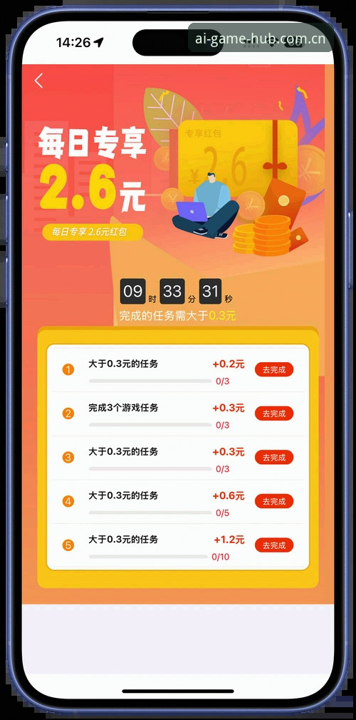 爱游戏app怎么下载？2024年最新版本获取全攻略，新手必看指南