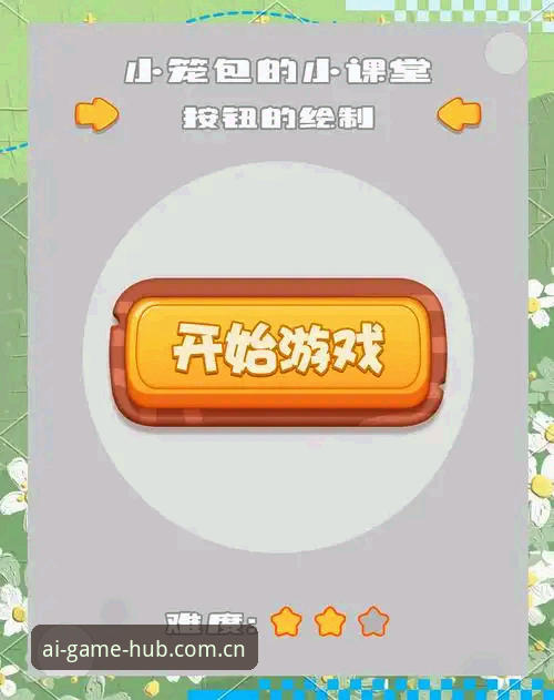 爱游戏怎么下载手机版：从零开始的数字娱乐体验完整指南